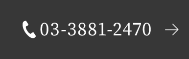 03-5284-8149