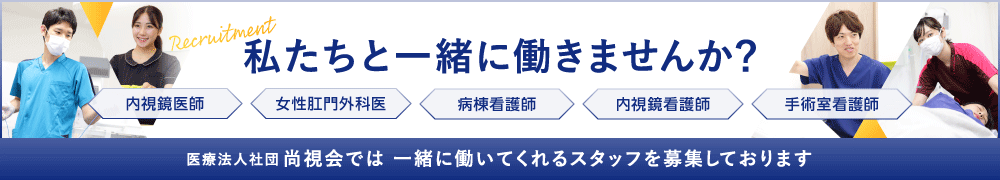 健診・ドックで再検査となった方へ