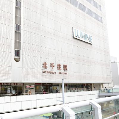 駅近