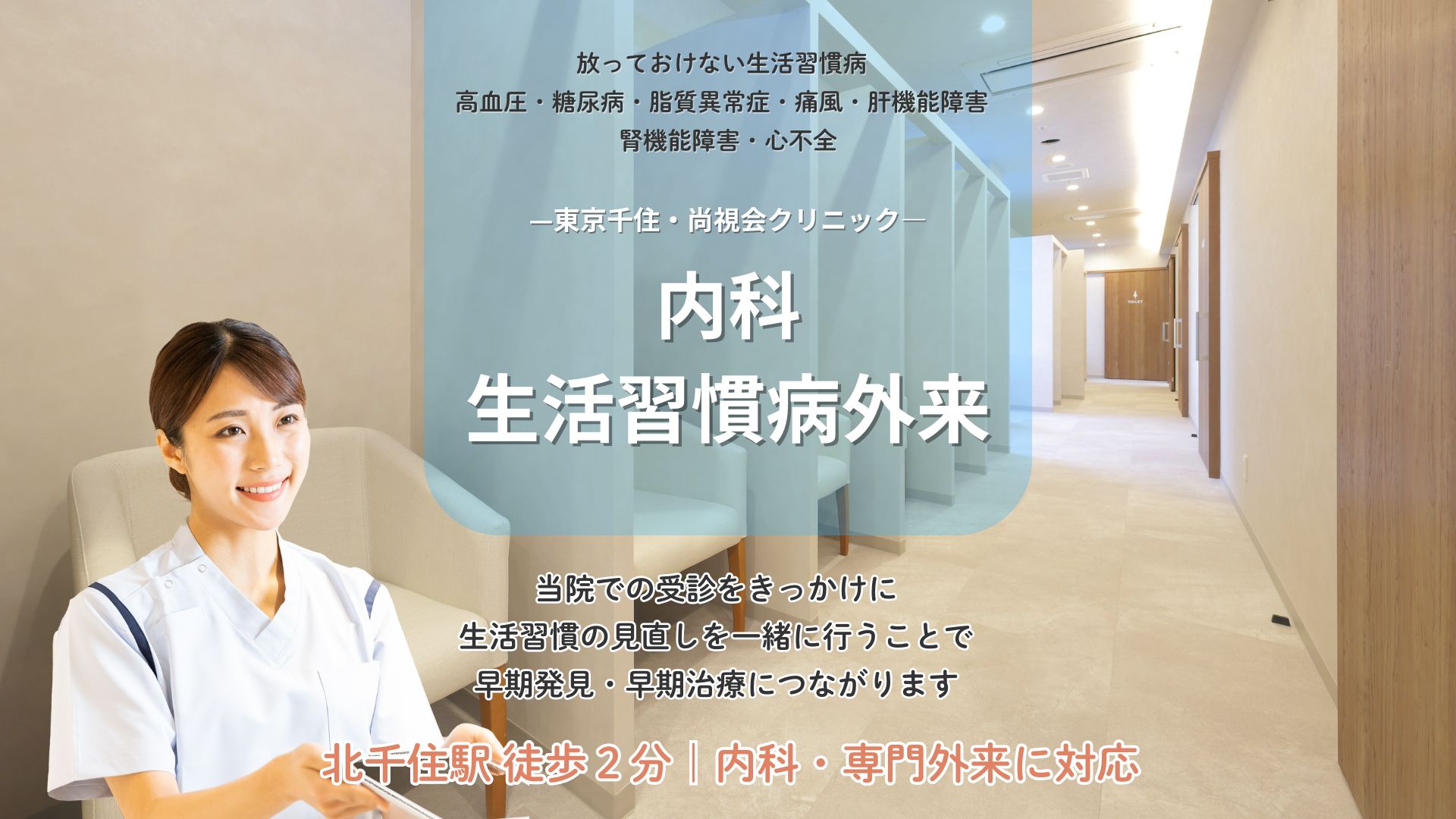 PCメイン画像